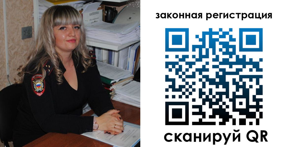 регистрация для дет. сада в Кузнецке