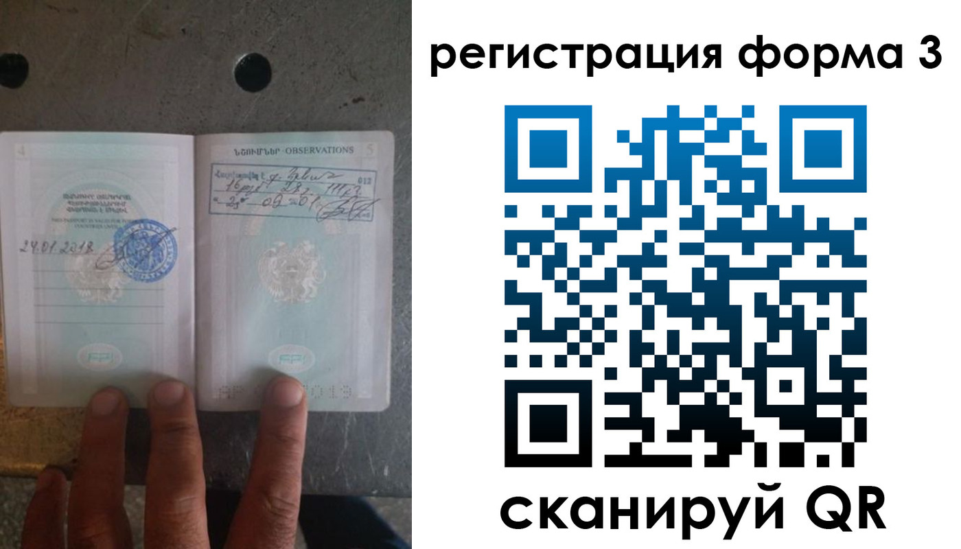 прописка от собственника в Кузнецке